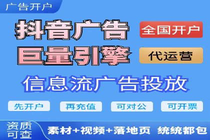 360信息流广告在汽车行业的营销策略