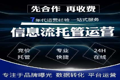 信息流广告行业趋势与案例分析